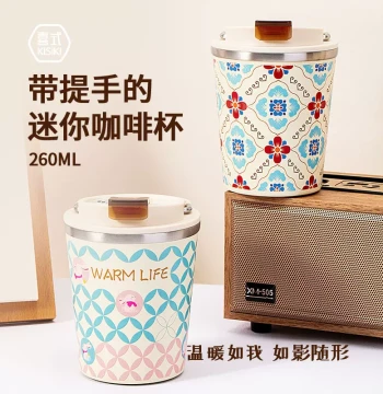 Sisyphe Bookstore Xi-style Fine Porcelain Coffee Mug - Insulated Travel Cup with Handle in Gift Box
