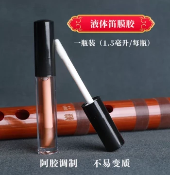 Chuangfeng Dizi Membrane Glue, Liquid and Solid Adhesive for Bamboo Flute, All-Season Use