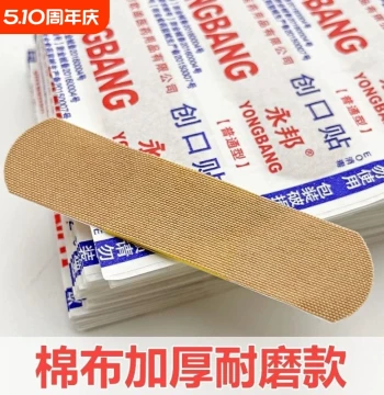 Medical Adhesive Bandages, Thickened Waterproof Breathable Fabric, 100pcs Wound Hemostatic Tape, Durable Healing Strips