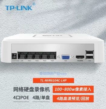TP-LINK TL-NVR6104C-L4P PoE 4-Channel Single-Bay NVR - HD Surveillance Recorder with PoE Power over Ethernet for 4/8 Channels