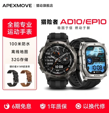 Liedong Liexianzhe AD10 Smart Outdoor Sports Watch with GPS, Heart Rate, and Blood Oxygen Monitoring for Trail Running and Cycling
