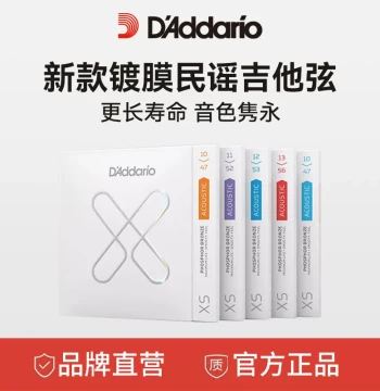 D'Addario XS Coated Acoustic Guitar Strings - Phosphor Bronze Full Set
