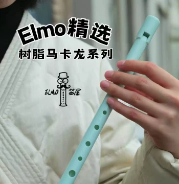 Resin Irish Tin Whistle Select Edition - Mint Green & Quiet Black