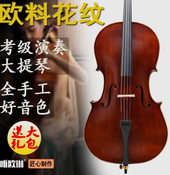 Weiolin Solid Wood Handmade Cello for Kids Beginners Import European Wood Exam Grade Adult Starter 4/4 Performance