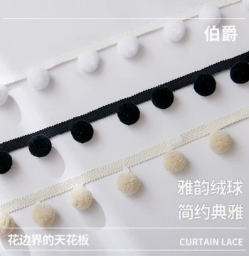 Black Velvet Pom-Pom Trim for Curtains and Clothing, Home Textile DIY Decoration Accessory