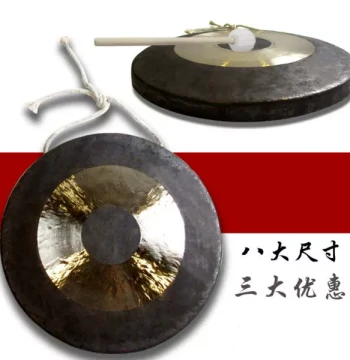 Hailang Musical Instruments 40cm Copper Gong Parade Gong Percussion Instrument Popular for Performances