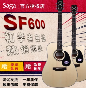 SAGA SF600C Saga Acoustic Guitar for Beginners, Genuine Spruce Laminate Wood Guitar with High Cost-Performance Ratio