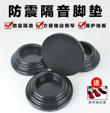 Extra-Large Universal Piano Caster Cups Made of Solid Silicone Rubber for Vibration Damping and Floor Protection