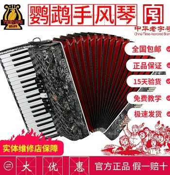 YINGWU Accordion - Authentic Time-Honored Chinese Brand, 60/96/120 Bass, 4-Row Reed for Beginners and Performance