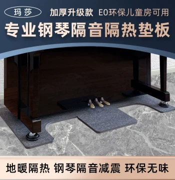 Specialized Piano Soundproofing Pad with Heat Insulation and Moisture Protection