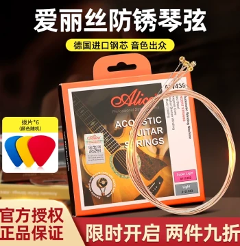 alice Acoustic Guitar Strings, Full Set Phosphor Bronze Anti-Rust Strings, Single or 6-String Pack
