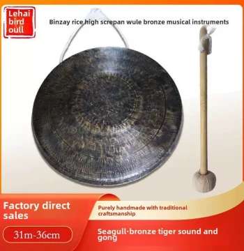 Seagull Bronze Vintage Gong, High/Mid/Low Pitch Hand Gong, Sizes 28, 30, Su Gong 31, 33, 36, Tiger Tone Old Copper Small Gong
