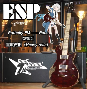 In Stock [BANGDREAM!] MyGO!!!!! Rana Electric Guitar