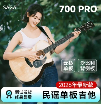 SAGA700pro 2026 Upgraded Saga Solid Wood Acoustic Guitar Folk 41 Inch Beginner Guitar for Women