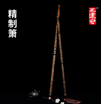 Professional 8-Hole Purple Bamboo Xiao Flute, Premium Long Xiao for Beginners, G/F Key Professional Performance Grade