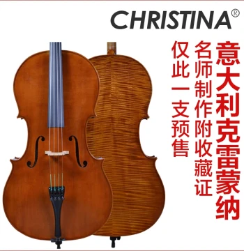 CHRISTINA master Italian Master Handcrafted Professional Performance-Level Imported Cello - Pre-Order