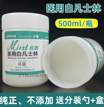Medical Pure White Petroleum Jelly Ointment, 500mL Large Bottle for Dry Cracked Feet, Hand Cream, Lip Balm, Moisturizer