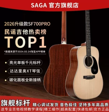 2026 Upgraded SAGAsf700Cpro Saga Beginner Acoustic Solid Top Guitar for Men and Women