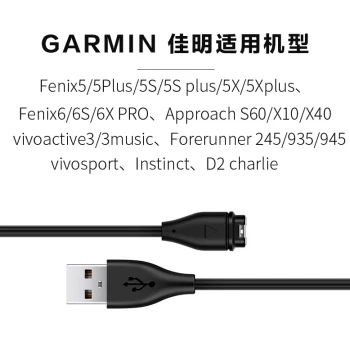 Garmin Watch Charging Cable for Fenix 8, 7X, Forerunner 255, 265, 965, and Venu