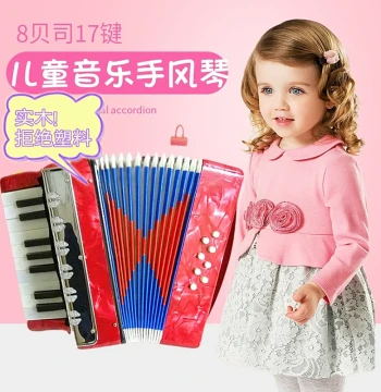 Children's Beginner Accordion 8 Bass 17 Keys Solid Wood with Tutorial Book - Educational Early Learning Toy and Gift