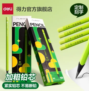 Deli Nyse Black Wood Pencils, Green Barrel HB/2B for Elementary Students, Break-Resistant Core for Writing and Drawing