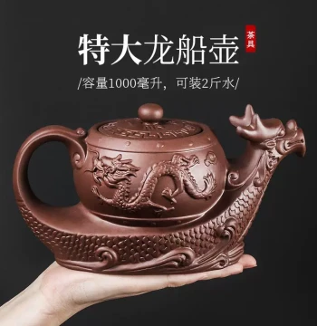 Large Capacity Zisha Zhuni Teapot, Traditional Chinese Kung Fu Tea Set for Home Use