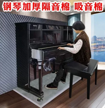 Professional Piano Soundproofing Mat, Noise-Reducing Floor Pad with Moisture Proof, Heat Insulation, Sound Absorption, and Shock Absorption