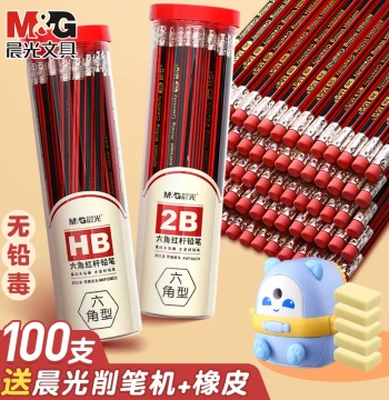 M&G Stationery 2B Pencils for Elementary Students, Non-Toxic, 30-Pack Bucket, HB Wood-Cased Pencils with Erasers for Drawing and Sketching