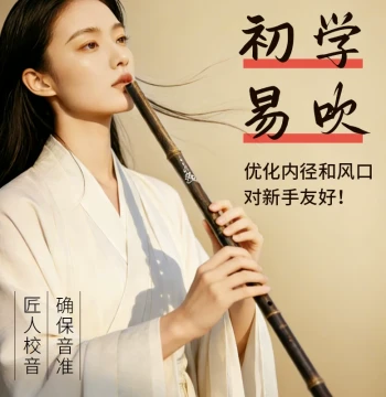 Purple Bamboo Xiao Flute for Beginners - 8-Hole G Key Traditional Long Flute, Also Available in 8-Hole F Key and 6-Hole A Key for Learning and Performance