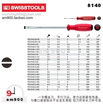Swiss PB SWISS TOOLS Extended Slotted Screwdriver 8140 Imported Repair Tool PBSWISSTOOLS