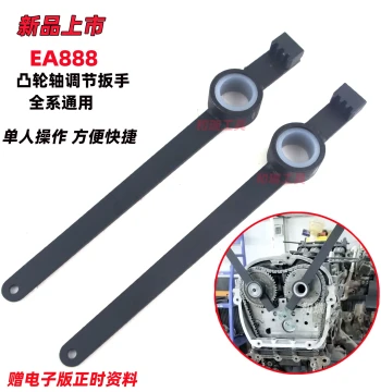 EA888 Engine Camshaft Rotation Wrench - Timing Adjustment Tool Compatible with All VW and Audi Models