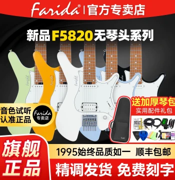 Farida Headless Electric Guitar F-5820 for Beginners to Advanced Players, Portable Instrument, Official Flagship Store