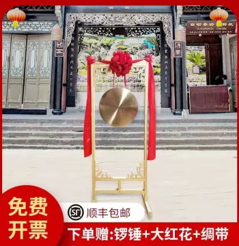 Gong with Stand, 50cm Large Bronze Gong, 32cm Bronze Gong for Store Openings, Warning, Celebrations, Wealth Attraction & Festive Drumming