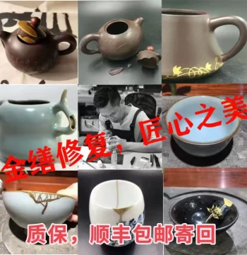 Kintsugi Repair for Zisha Teapots Tea Cups Porcelain Antiques Jianzhan Collectibles Seamless Repair Lacquerware Buddha Statues