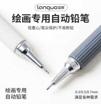 Languo New Generation 2.0 Drawing Mechanical Pencil with Soft Grip for Students, Learning, Sketching, and Daily Writing, 0.3/0.5/0.7mm, Metal Clip with Built-in Eraser