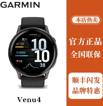 Garmin Venu 4/Venu 3 Smart Health Monitoring Running Swimming Heart Rate Yoga GPS Sports Watch