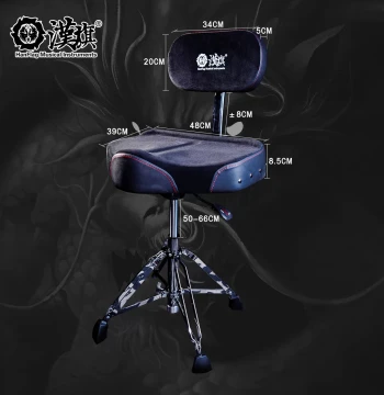 Hanqi Heavy-Duty Backrest Drum Throne - High Load-Bearing Drum Chair