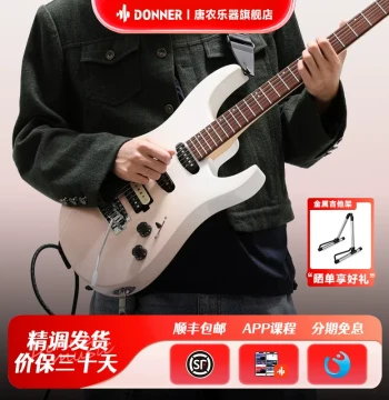 DONNER Electric Guitar, Professional ST Single Tremolo, Adult Student Beginner Rock Guitar DMT-66