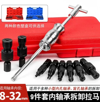 9-Piece Internal Bearing Slide Hammer Puller Set for Automotive Hub and Bearing Removal