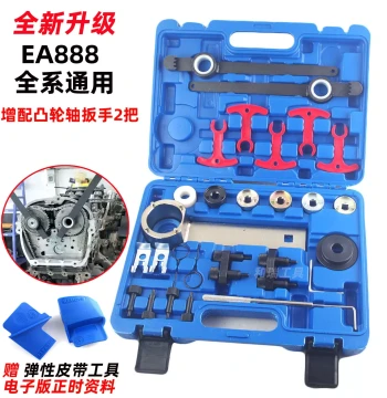 Timing Tool Kit for VW/Audi A4, Q5, A6L, Magotan, Passat 2.0T, Tiguan EA888 Engine