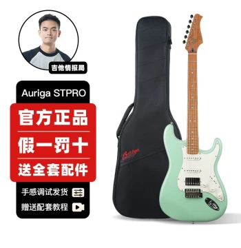 Auriga STPRO Electric Guitar - Small Single Tremolo, HSS Configuration, 5-Way Switch with Coil Split, Ideal for Beginners