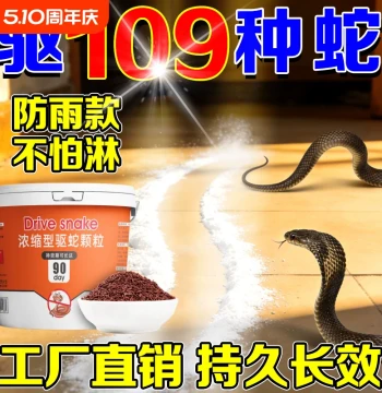 Powerful Long-Lasting Realgar Snake Repellent Powder, Rainproof for Outdoor Camping, Yard, and Home Use