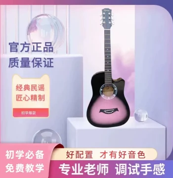 Authentic Guitar for Beginners, Men and Women Students Practice, 38-inch 41-inch Folk Acoustic Guitar, Starter Instrument