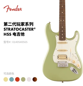 Fender Player II Stratocaster HSS Electric Guitar, Second Generation Player Series