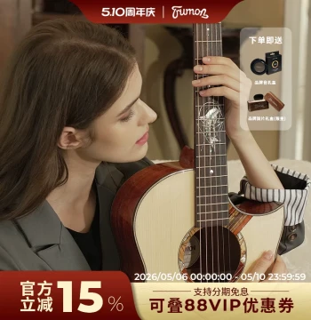Trumon Dolphin Story All-Solid Wood Acoustic Guitar for Beginners and Professionals with Pickup