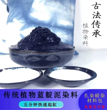 Indigo Mud Tie-Dye Dye Paste Natural Plant Dye DIY Kit Wax Resist No Boiling Required