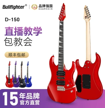 Matador Electric Guitar Single Tremolo Beginner Rock Professional Performance HSS Electric Guitar Pro Kit