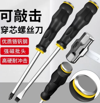 Multi-Function Through-Shank Screwdriver Set, Phillips and Flathead, Hammer-Resistant, Extra Hard