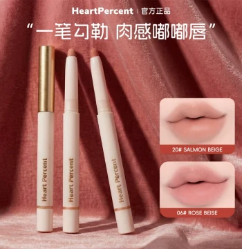 Lucy Same Style ~ heartpercent Lip Liner, Long-Lasting Non-Fading, Shade 20 Salmon Beige, Lipstick #06
