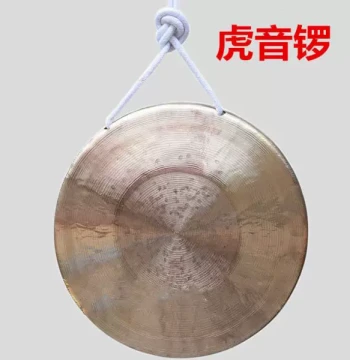 Bronze Gong, 31/32/36cm Yellow Gong, Resonant Bronze Material, High/Medium/Low Tiger-Tone Gong
